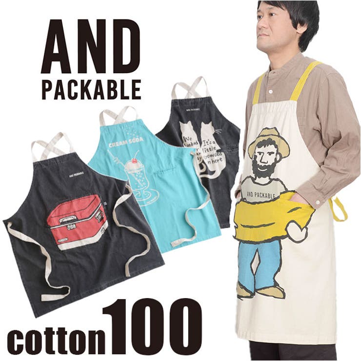 AND PACKABLE バッククロスタイプエプロン | BACKYARD FAMILY | 詳細画像1 