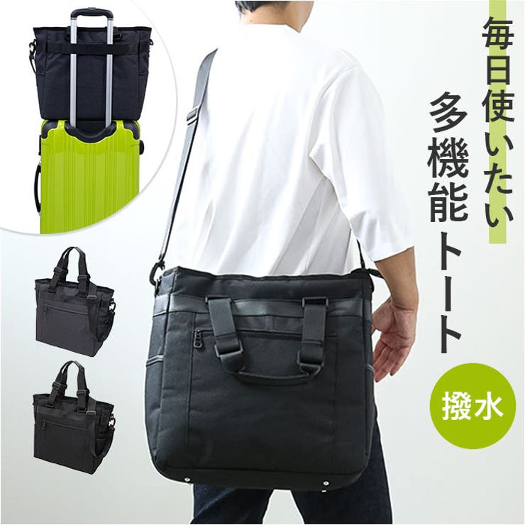 [美品]Familia　2wayバック(大) お世話セットにぴったり！2wayバッグご紹介します♫｜ファミリア