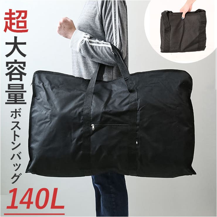 BIGボストンバッグ | BACKYARD FAMILY | 詳細画像1 