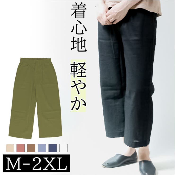 ワイドパンツ 春夏秋 ggblouse06 | BACKYARD FAMILY | 詳細画像1 