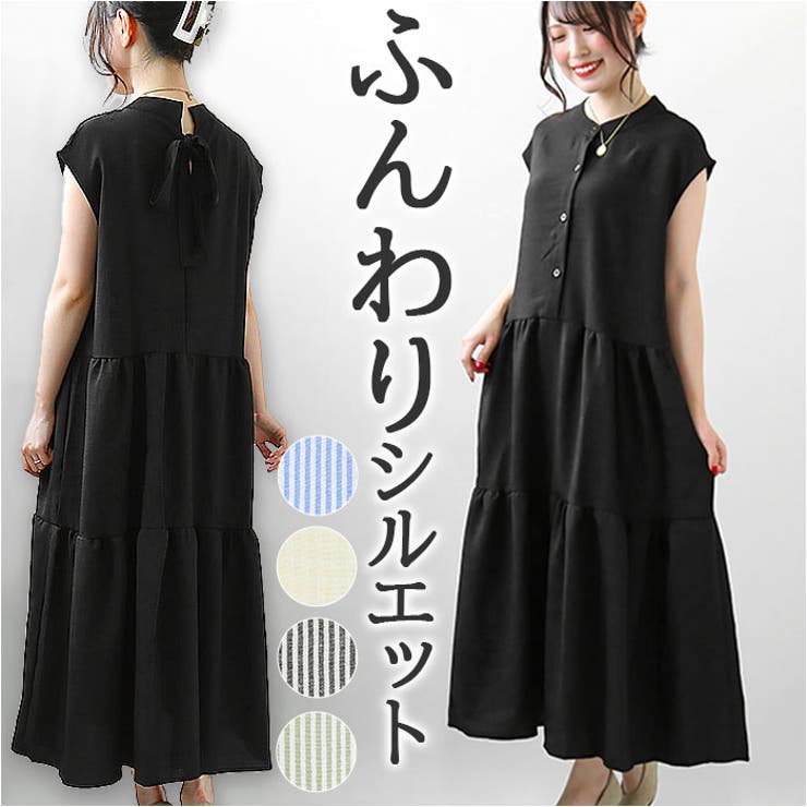 ワンピース レディース 春夏秋 ggblouse09 | BACKYARD FAMILY | 詳細画像1 