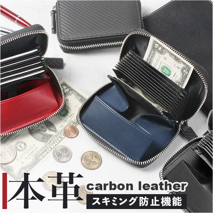 GROOVE GEAR カーボンレザー ミニ財布 カードコインケース[品番 GROOVE GEAR カーボンレザー ミニ財布 カードコインケース[品番