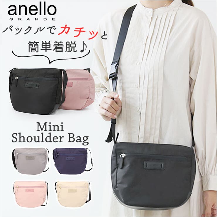 anello GRANDE カチット ミニショルダー | BACKYARD FAMILY | 詳細画像1 