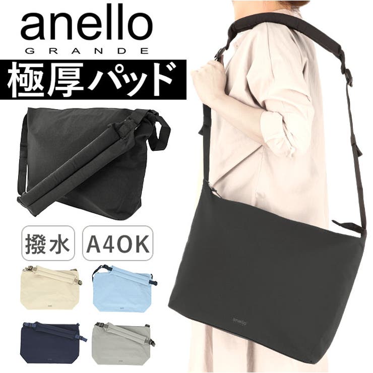 anello GRANDE 極厚パッドカバン ショルダー | BACKYARD FAMILY | 詳細画像1 