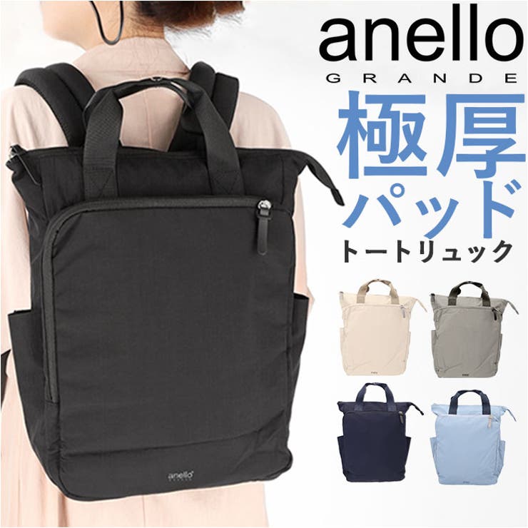 Anello tote backpack vegan large clearance