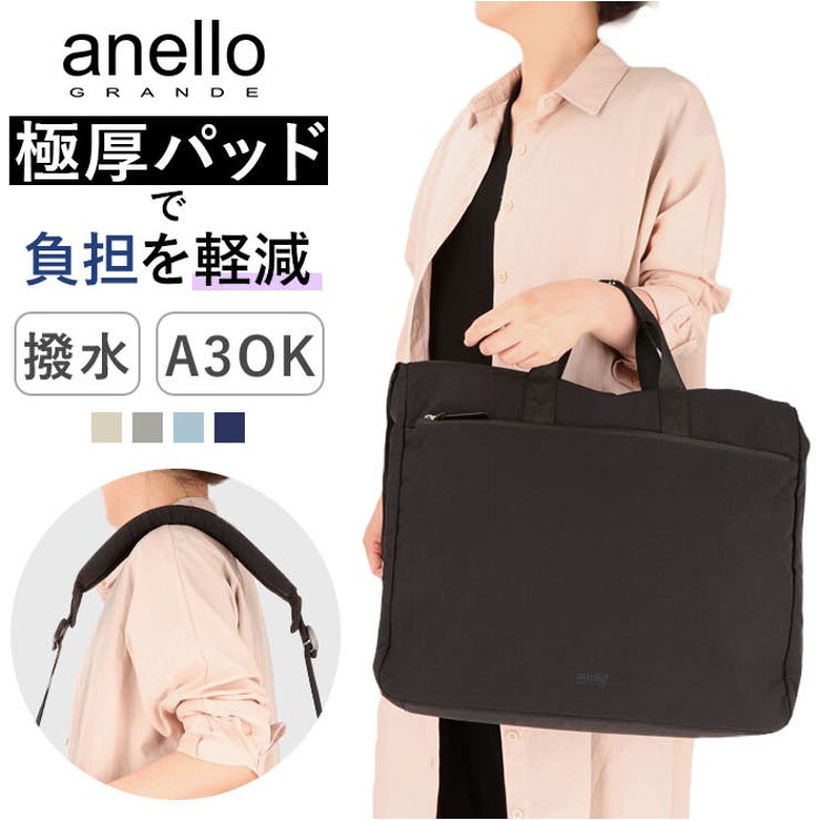 anello GRANDE 極厚パッドカバン 2WAYトート | BACKYARD FAMILY | 詳細画像1 
