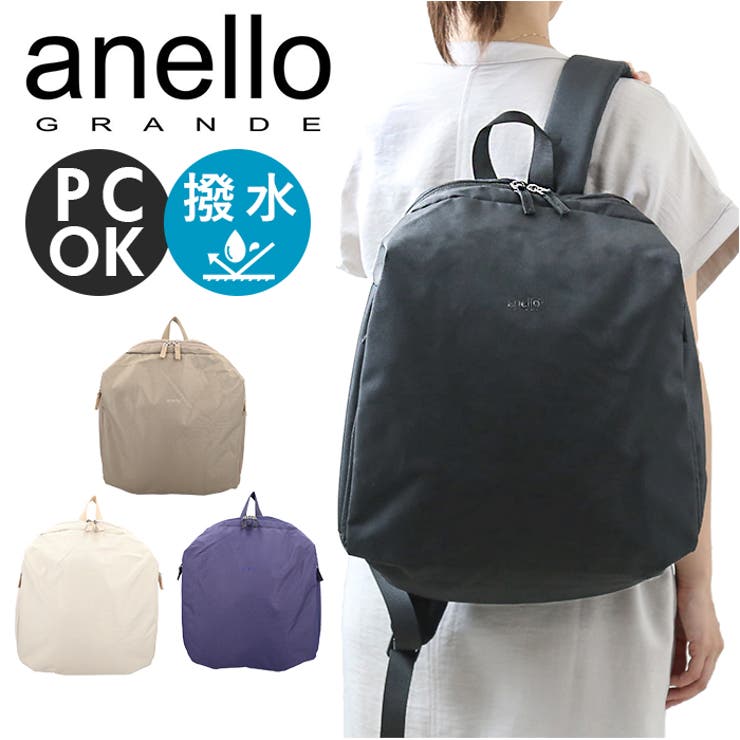 anello GRANDE コクーン リュック | BACKYARD FAMILY | 詳細画像1 