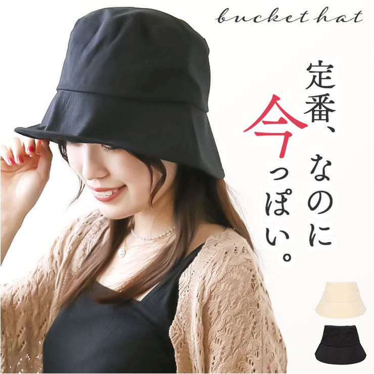 帽子 ハット レディース おしゃれ 夏 hat022[品番:BCYW0021946 帽子 ハット レディース おしゃれ 夏 hat022[品番:BCYW0021946