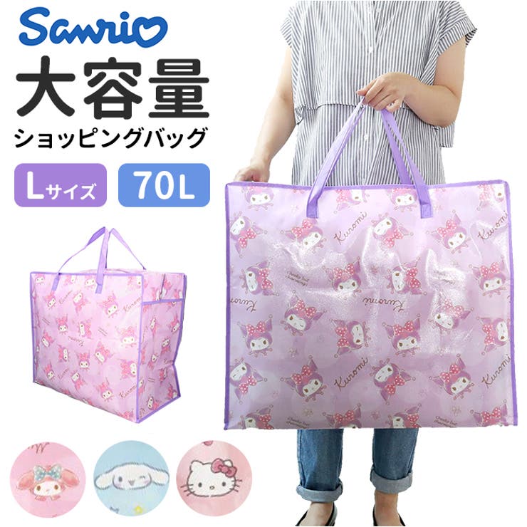 キャラクター ショッピングバッグ L[品番：BCYW0022293