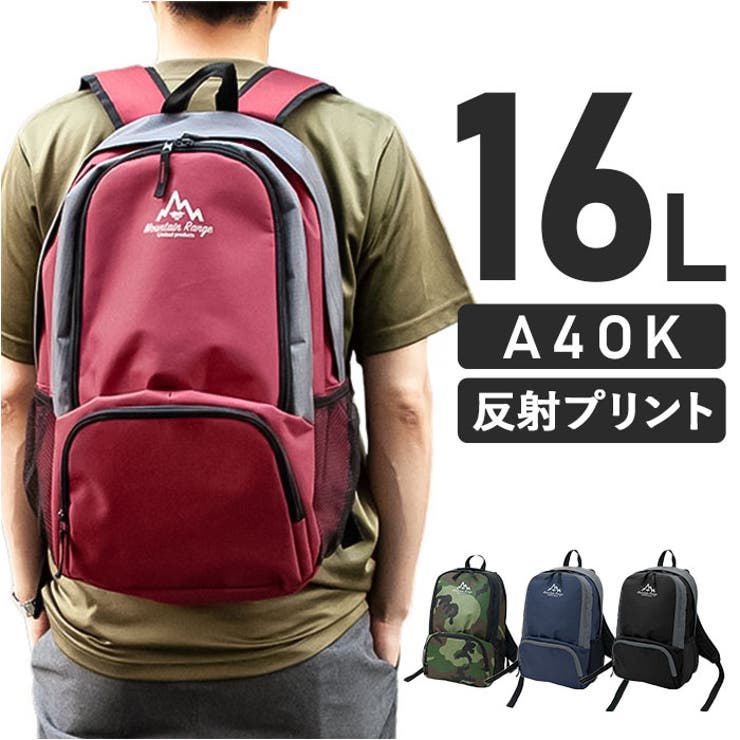 Mountain Range マウンテンレンジ デイパック | BACKYARD FAMILY | 詳細画像1 