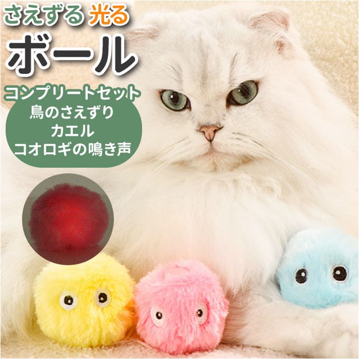 猫 おもちゃ kcattoy17 | BACKYARD FAMILY | 詳細画像1 