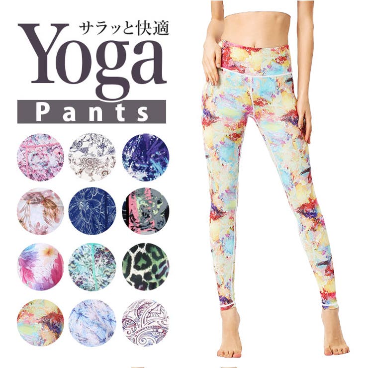 ヨガパンツ lypa23 | BACKYARD FAMILY | 詳細画像1 