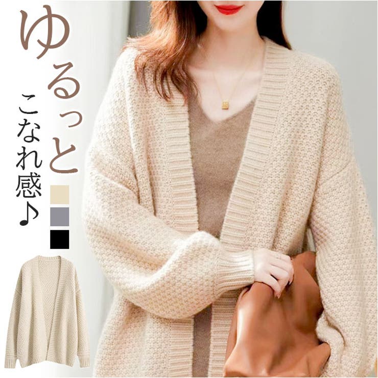 ニット カーディガン mmknit731e | BACKYARD FAMILY | 詳細画像1 