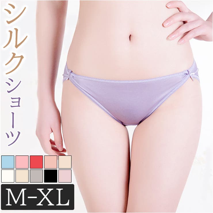 ショーツ リボン 絹 mrbst0712a02 | BACKYARD FAMILY | 詳細画像1 