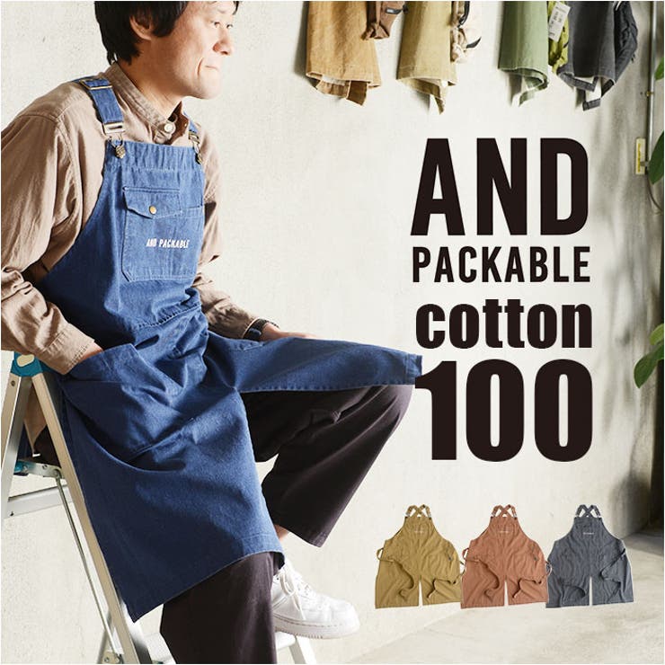 AND PACKABLE オーバーオールエプロン | BACKYARD FAMILY | 詳細画像1 