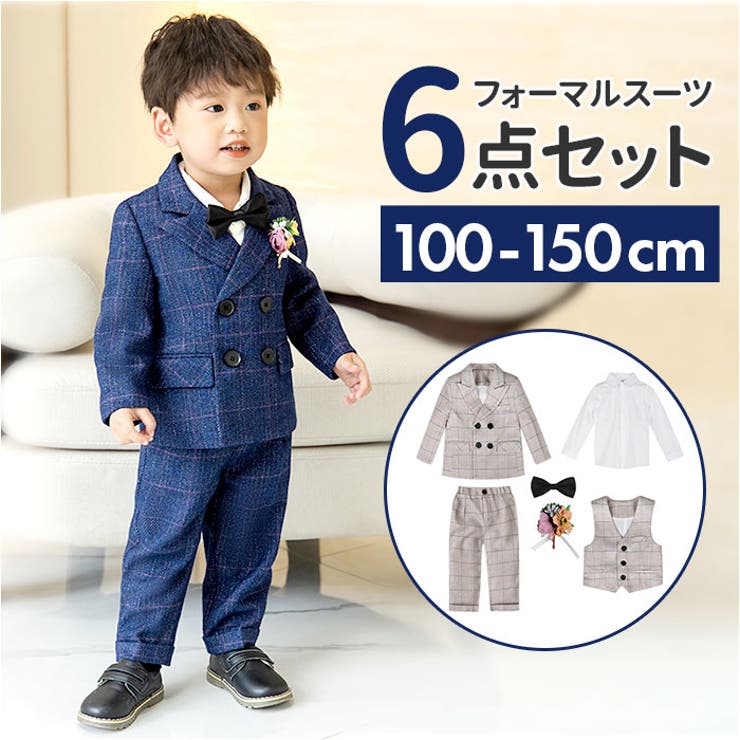 男の子用のフォーマルスーツ110cm - フォーマル・ドレス・スーツ