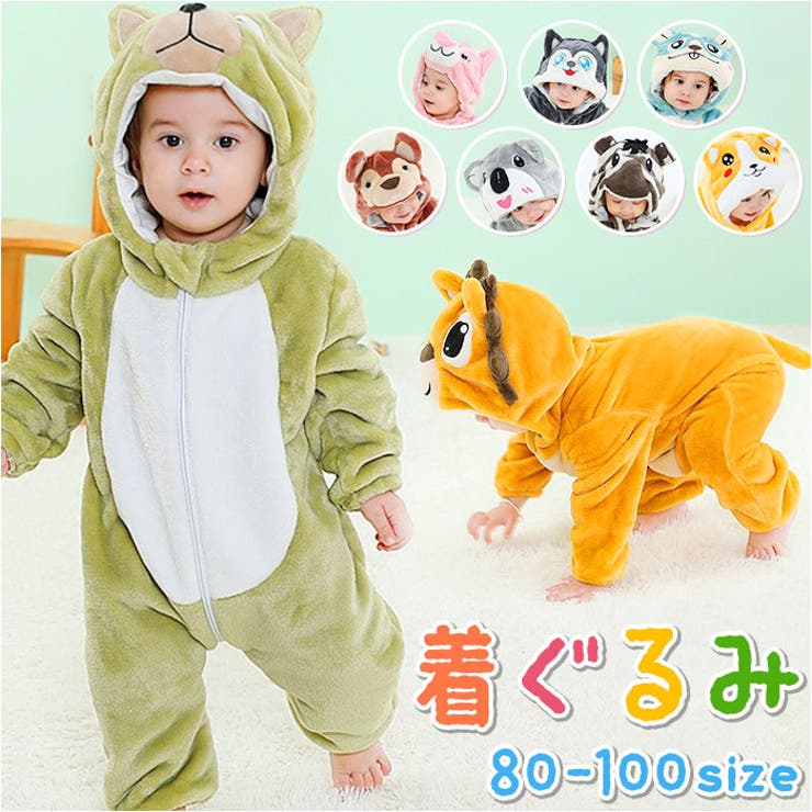 FCRB for Kids BABY SET FCRB ベビー ブラック a FCRB for Kids BABY SET FCRB ごつ ベビー ブラック