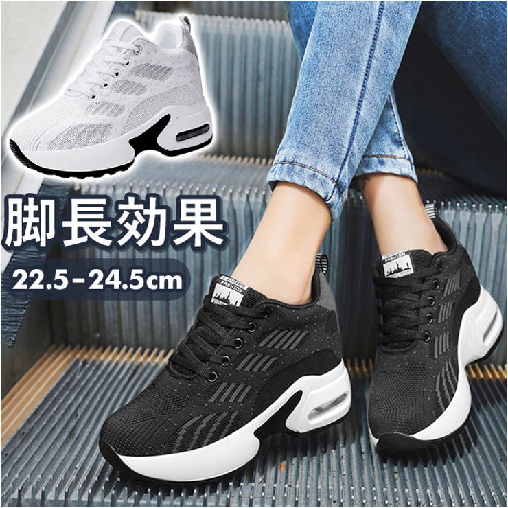 インヒールスニーカー pmyinsn07 | BACKYARD FAMILY | 詳細画像1 