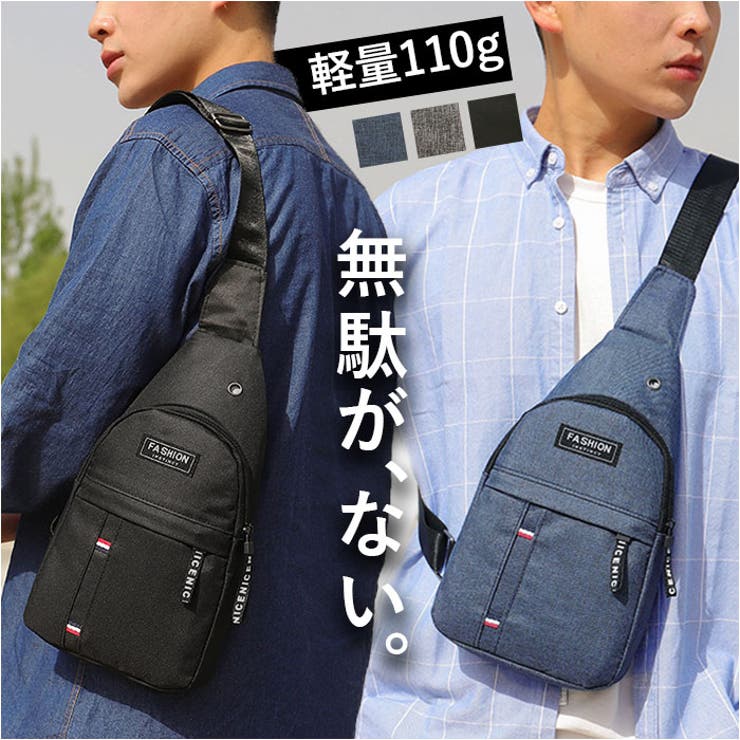 ショルダーバッグ メンズ pmysbag13 | BACKYARD FAMILY | 詳細画像1 