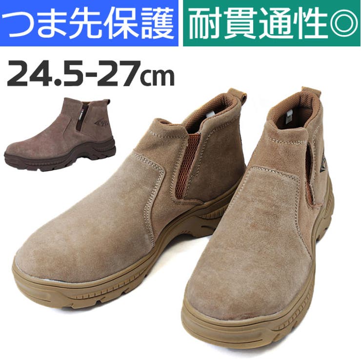 作業靴 メンズ pmysh8808 | BACKYARD FAMILY | 詳細画像1 