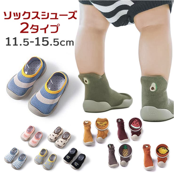 ソックスシューズ 2タイプ pmysocks2 | BACKYARD FAMILY | 詳細画像1 