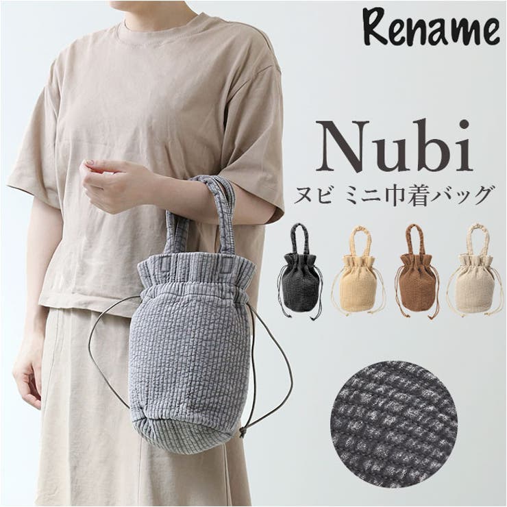 Rename ヌビ ミニ巾着バッグ[品番：BCYW0022230]｜BACKYARD FAMILY