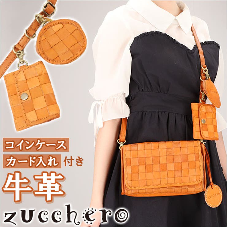 zucchero ズッケロ 編み込み小物入れ付きお財布ショルダーバッグ[品番：BCYW0021413]｜BACKYARD  FAMILY（バックヤードファミリー）のレディースファッション通販｜SHOPLIST（ショップリスト）