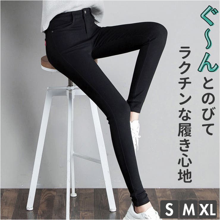 スキニーパンツ レギンスパンツ レディース おしゃれ syp956 | BACKYARD FAMILY | 詳細画像1 