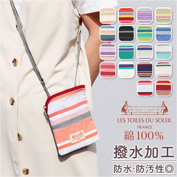 レトワール デュ ソレイユ U213 パスポートケース | BACKYARD FAMILY | 詳細画像1 