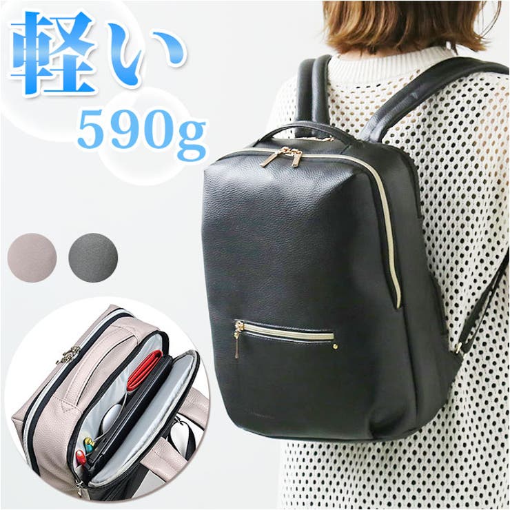 CHARMISS シンティア リュックサック[品番：BCYW0021811]｜BACKYARD