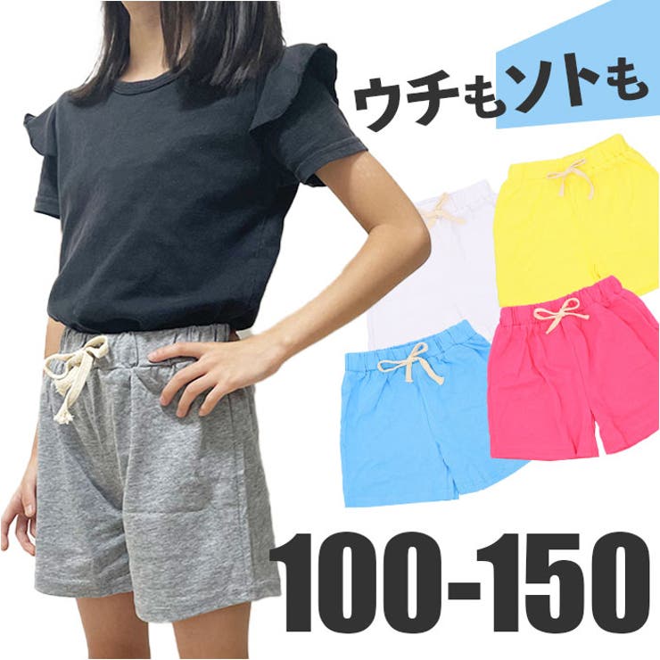 ショートパンツ キッズ 男の子 女の子 夏 wx5016 | BACKYARD FAMILY | 詳細画像1 