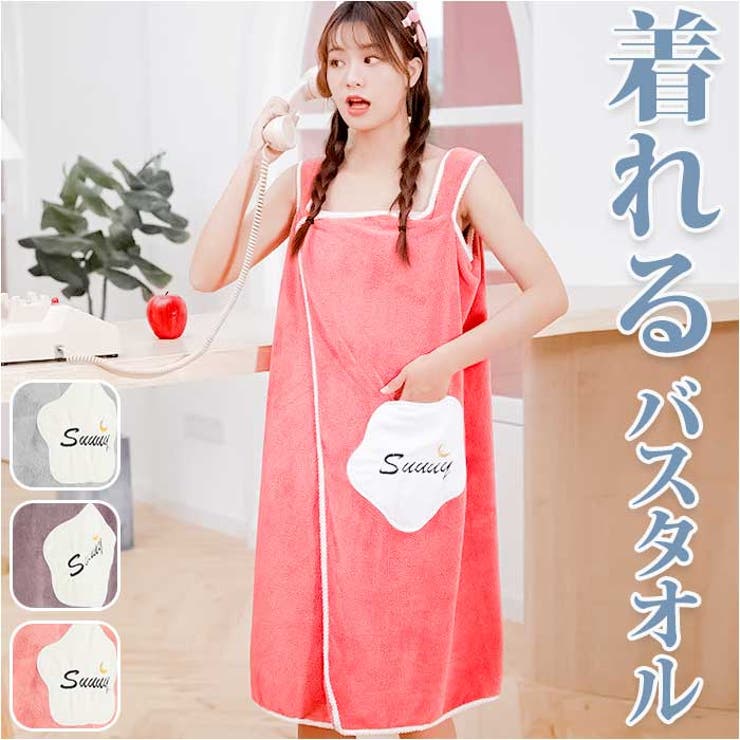 ラップタオル 巻きタオル yrt002 | BACKYARD FAMILY | 詳細画像1 