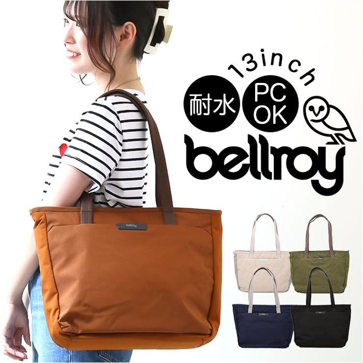 Bellroy Tokyo tote （second Etdition）