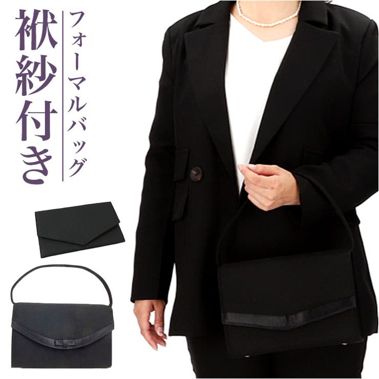 フォーマルバッグ 袱紗付き | BACKYARD FAMILY | 詳細画像1 