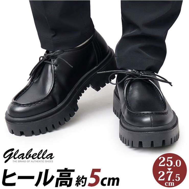 glabella Platform Sneakers