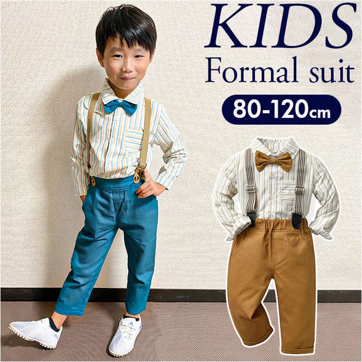 フォーマルスーツ キッズ hhtz1960 | BACKYARD FAMILY | 詳細画像1 