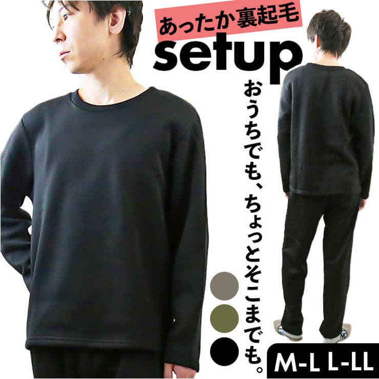 スウェットセットアップ メンズ[品番：BCYW0024080]｜BACKYARD FAMILY