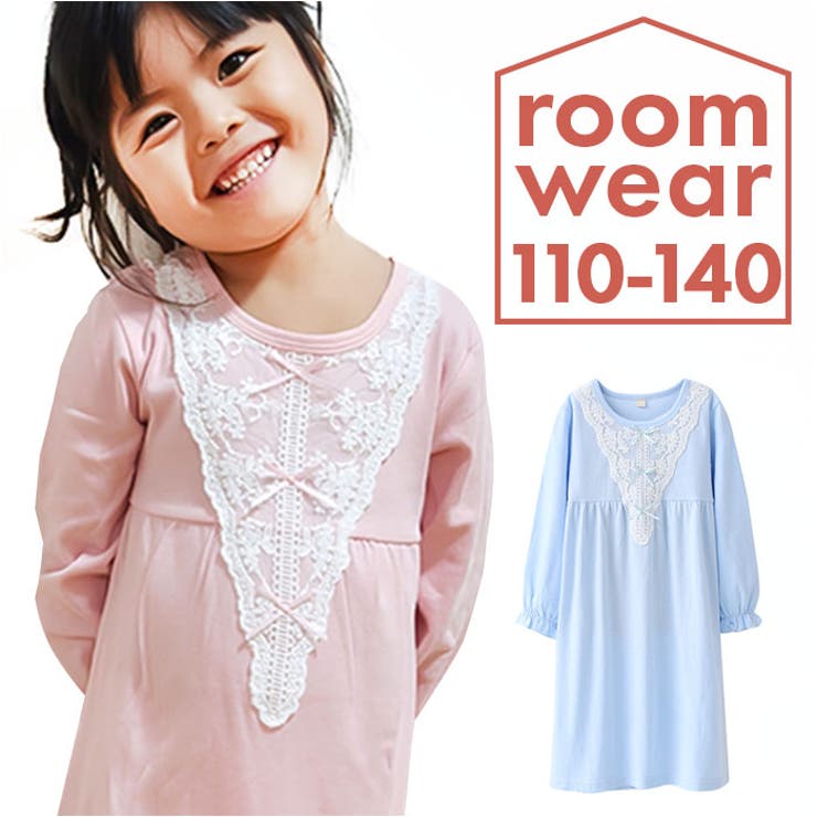 ルームウェア キッズ パジャマ 女の子 かわいい kad6117 | BACKYARD FAMILY | 詳細画像1 