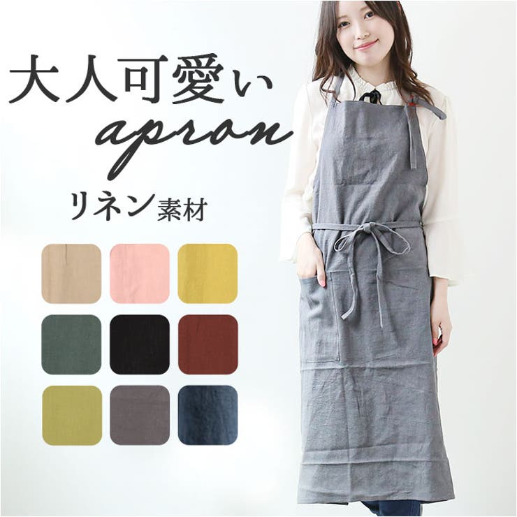 エプロン リネン lyap298 | BACKYARD FAMILY | 詳細画像1 