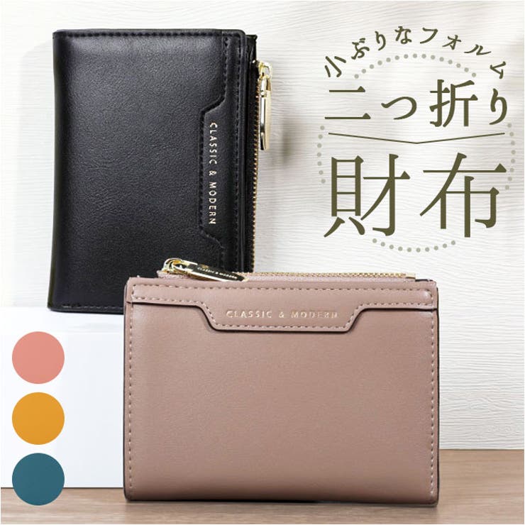 二つ折り財布 lyba254 | BACKYARD FAMILY | 詳細画像1 