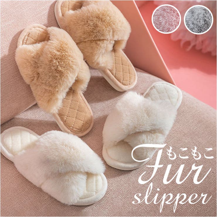 スリッパ もこもこ lysl71[品番：BCYW0023287]｜BACKYARD FAMILY