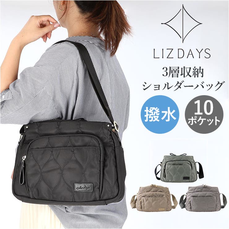 LIZDAYS 3層収納キルティングナイロンショルダーバッグ[品番