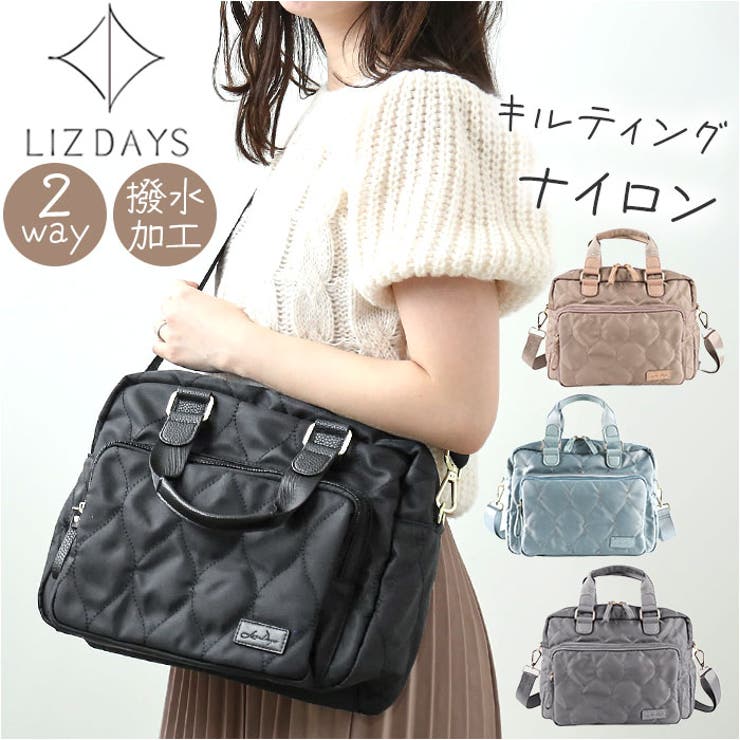 LIZDAYS キルティングナイロン2WAYボストンバッグ[品番