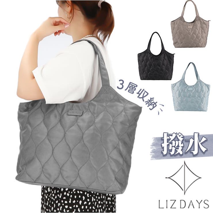 lululemon☆ プライド限定柄♪ ナイロン製・トートバッグ LIZDAYS 3層収納キルティングナイロントートバッグ[品番