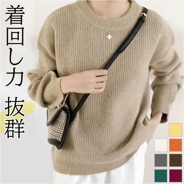 セーター ニット トップス mmst829a | BACKYARD FAMILY | 詳細画像1 