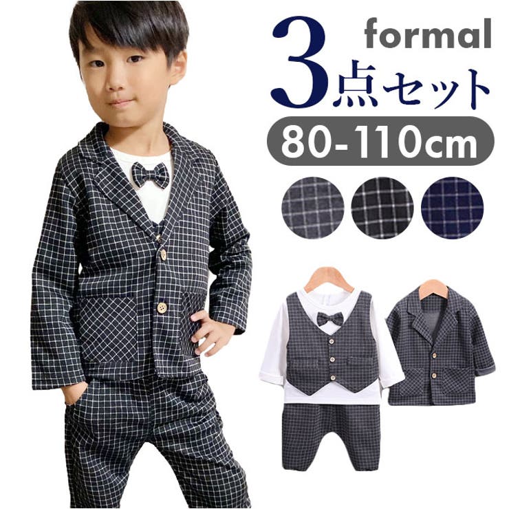 フォーマルスーツ キッズ mw90104 | BACKYARD FAMILY | 詳細画像1 