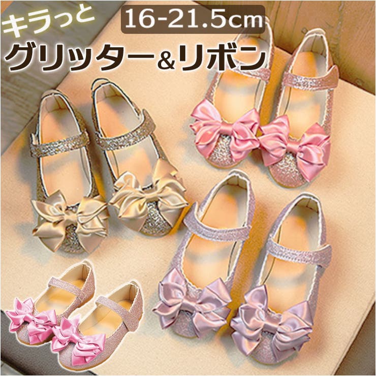 フォーマルシューズ 女の子 nmshoes889 | BACKYARD FAMILY | 詳細画像1 