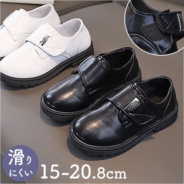 フォーマルシューズ 男の子 pmyboysh1159 | BACKYARD FAMILY | 詳細画像1 