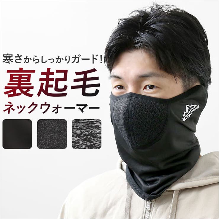 フェイスマスク pmyfacemask02 | BACKYARD FAMILY | 詳細画像1 