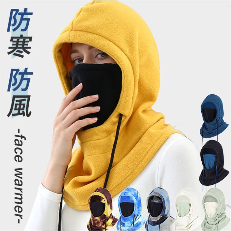 フェイスウォーマー 防寒防風 改良版 pmyfacemask04 | BACKYARD FAMILY | 詳細画像1 